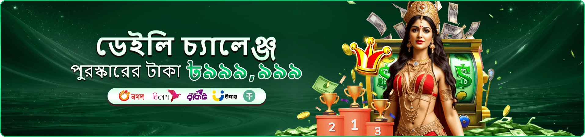cv9993 casino প্রচার দৃশ্য তিন