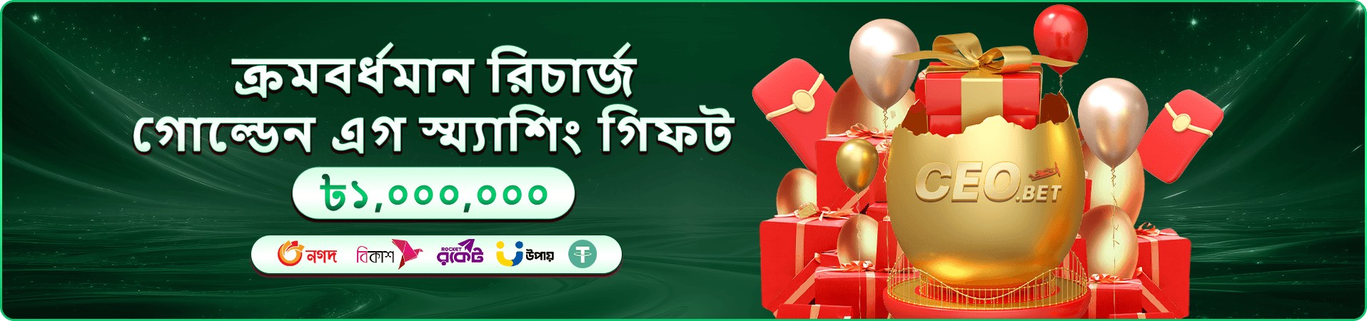 cv9993 tournaments প্রচার ব্যানার — দৈনিক লিডারবোর্ড ও পুরস্কার পুল ঘোষণা