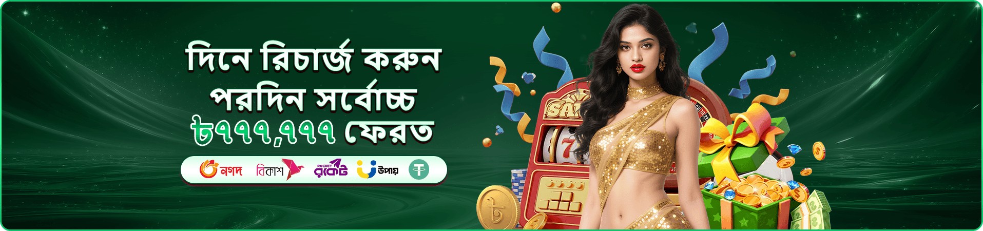 cv9993 vip তথ্য যাচাইয়ের প্রচার দৃশ্য