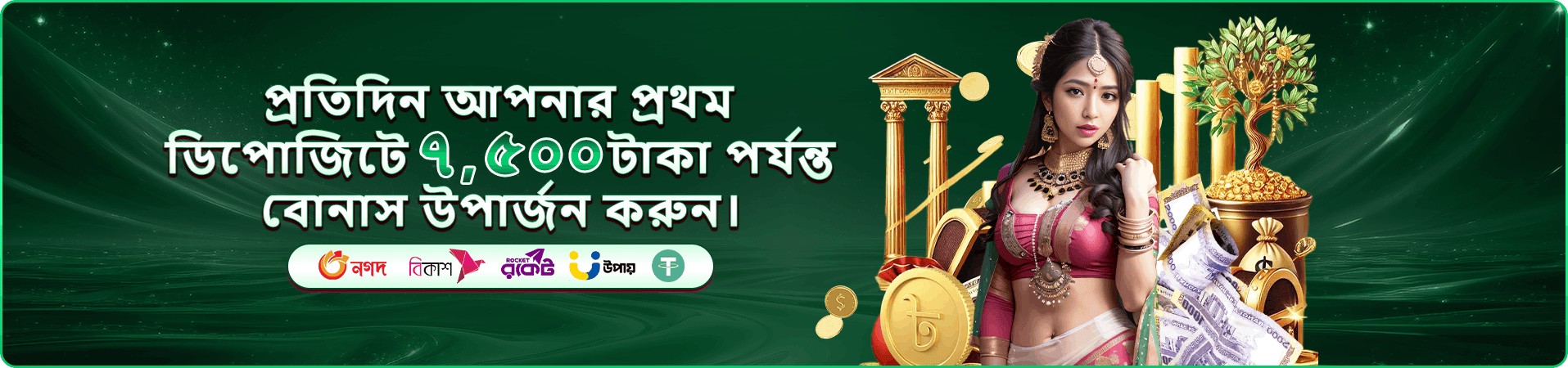 cv9993 rewards যাচাইয়ের প্রচার দৃশ্য