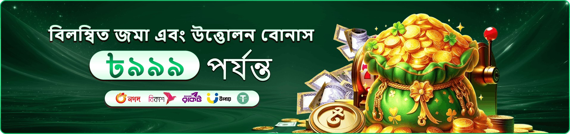 cv9993 earn money সহায়তা দৃশ্য