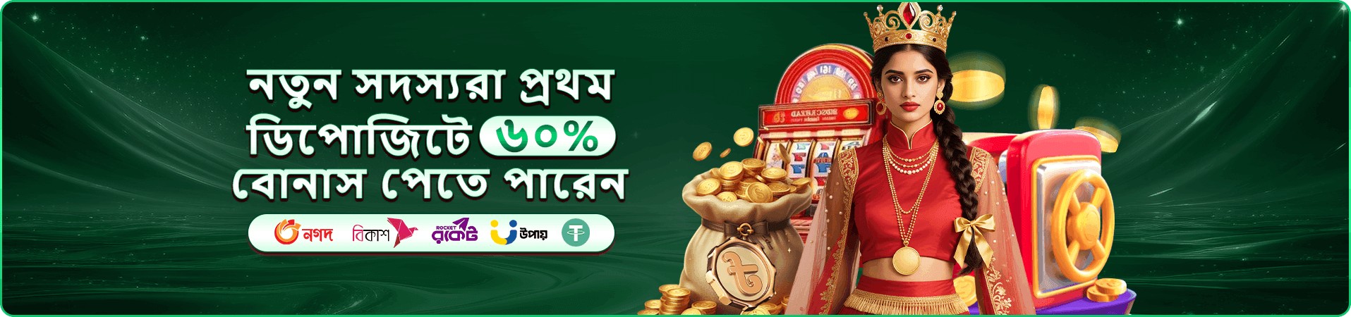 cv9993 earn money প্রবেশ দৃশ্য